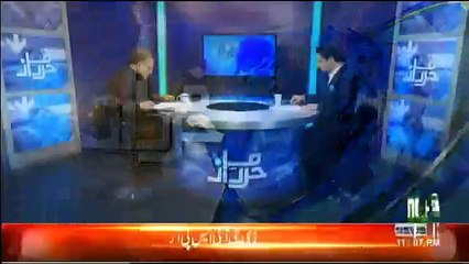 Harf-e-Raz - 22nd November 2017