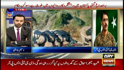 11th Hour 22nd November 2017