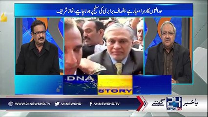 Ishaq Dar ko lambi chuti par beejhnay ka faisla: Ch Ghulam Hussain