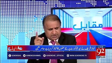 Rauf Klasra reaction over Asma Jahangir's remarks on Supreme court - 22 November 2017