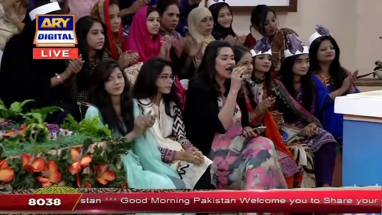 Good Morning Pakistan - 22nd November 2017_clip1