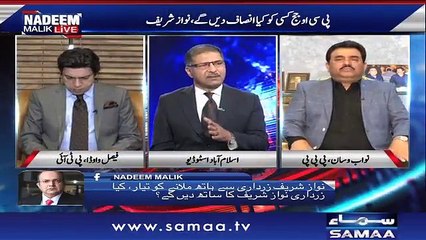 Can Supreme Court dismiss this law? listen Barrister Ali Zafar