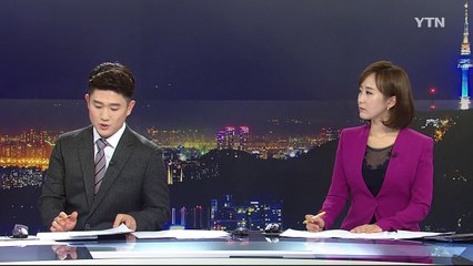 김종대 "이국종 공격?...이 교수 지칭한 것 아냐" / YTN