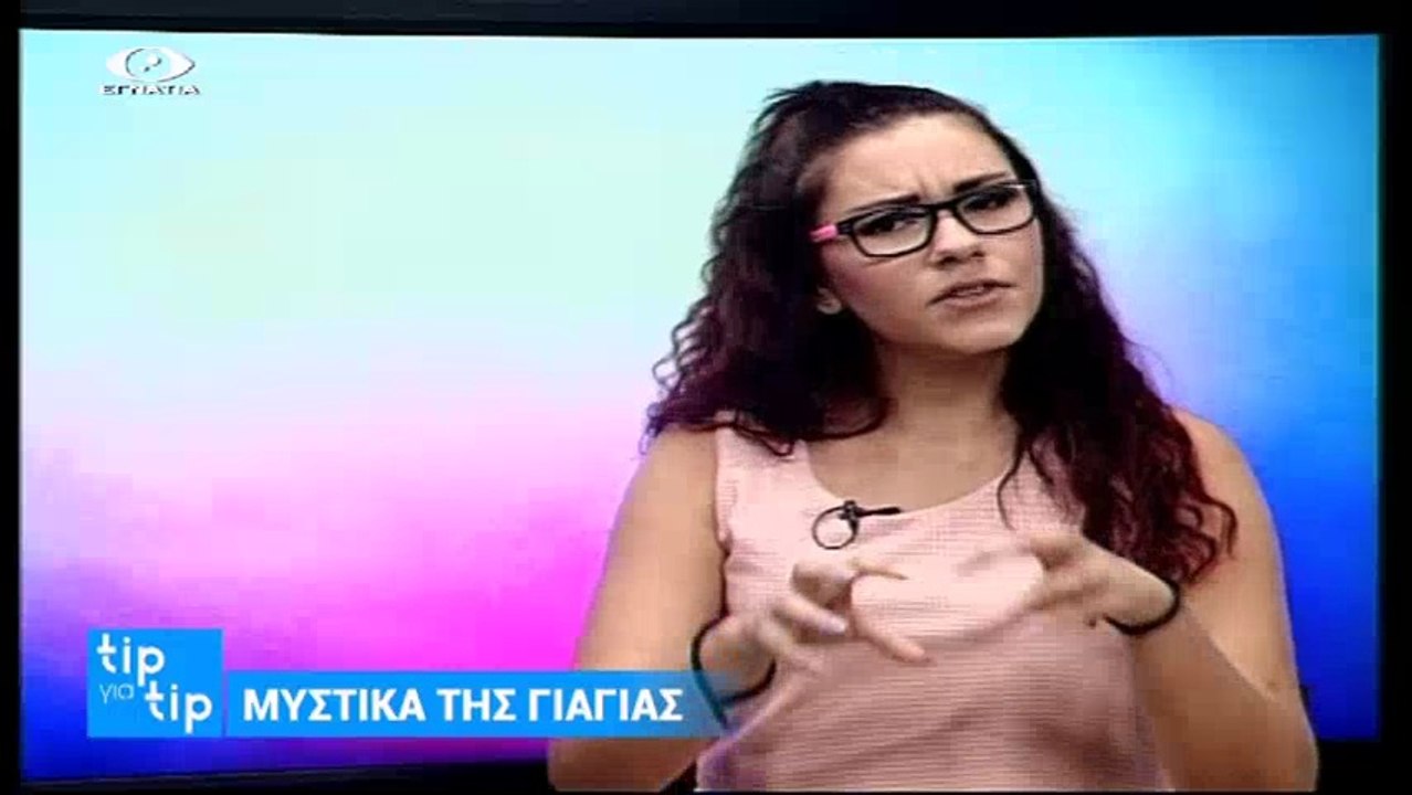 Tip για Tip 22-11-17