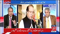 Nawaz Sharif Ko Wo Jamhoirat Pasand Hai Jis Main Wo Khud Wazir-e-Azam Ho - Watch Amir Mateen's Analysis