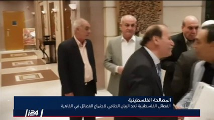 Download Video: بيان القاهرة: الفصائل الفلسطينية تتفق على انتخابات جديدة قبيل نهاية 2018 وتمكين الحكومة في قطاع غزة