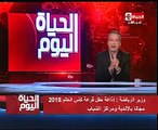 متحدث مجلس الوزراء: رئاسة الجمهورية تحدد القائم بأعمال شريف إسماعيل