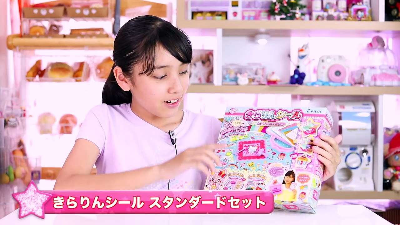 きらりんシール スタンダードセット - Kirarin Seal