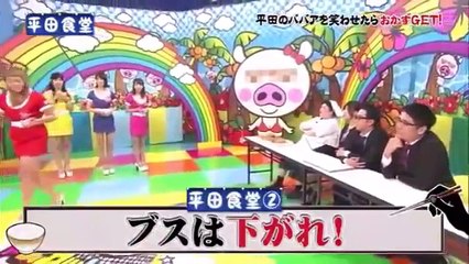 マスカットナイト　平田食堂