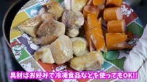 のびーるチーズ 秋野菜とアリゴのディッププレートの作り方【kattyanneru】-SWel2lXzwlg