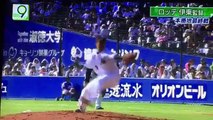 【プロ野球】伊東監督最終戦で中村が超ファインプレー！-ZiroFB4NJ00