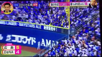 【巨人】覇気のないプレー連発で終戦。11年ぶりのBクラス。-Jm-s9UoxZIE