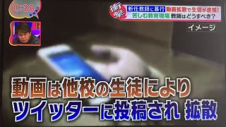 【生徒が逮捕】これは逮捕は当たり前… 体罰に敏感な世間が招いた事件。-nuOZ0Yh8c8c