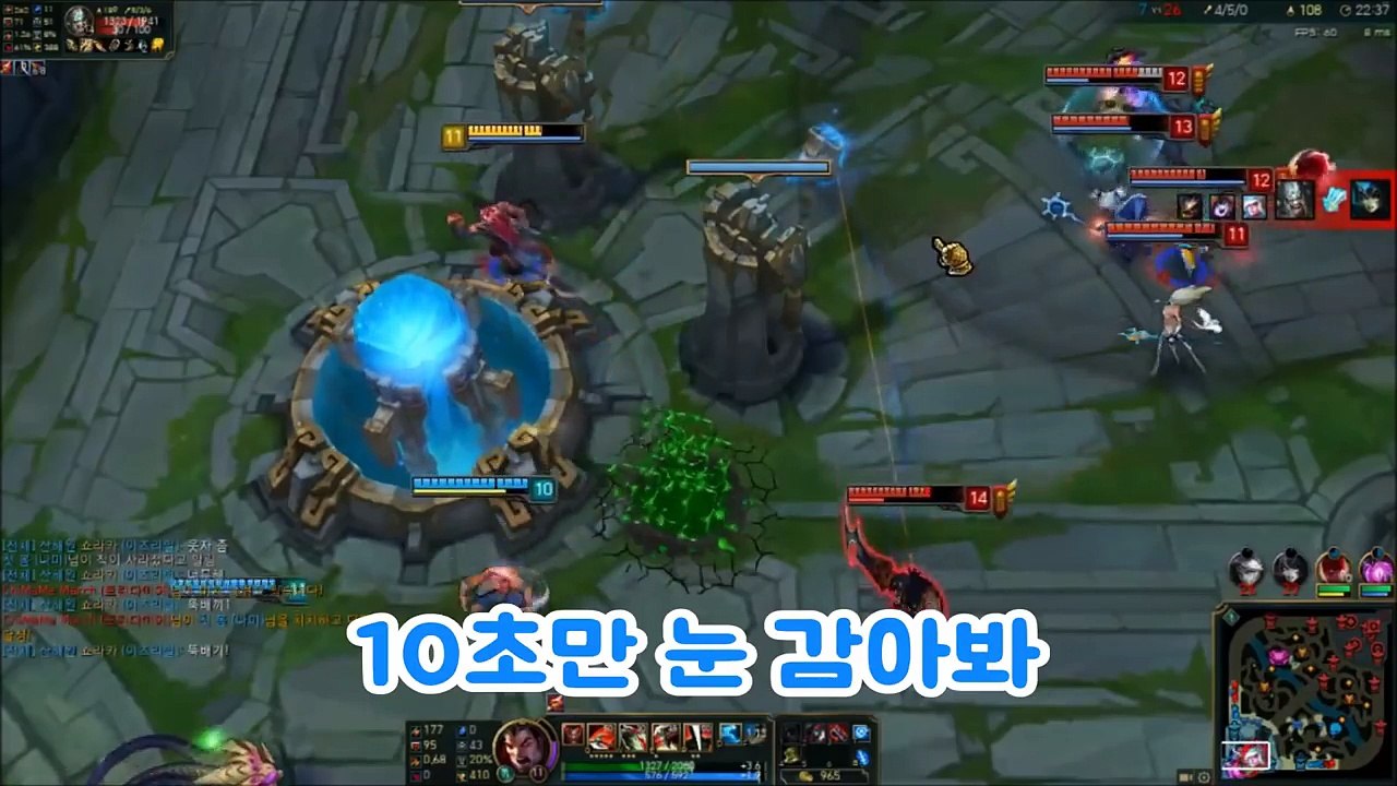 롤 하면서 연초봄을 관찰해보았다.. [투보]