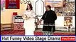 agha majid stage drama 2017 iftikhar thakur stage drama 2017 stage drama pakistani 2017 latest drama