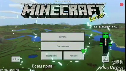 Обзор Майнкрафт 1.2.5.0 бета[Рейтинг, Новое меню] Скачать-0fhQa_uF9ro.CUT.00'00-00'35