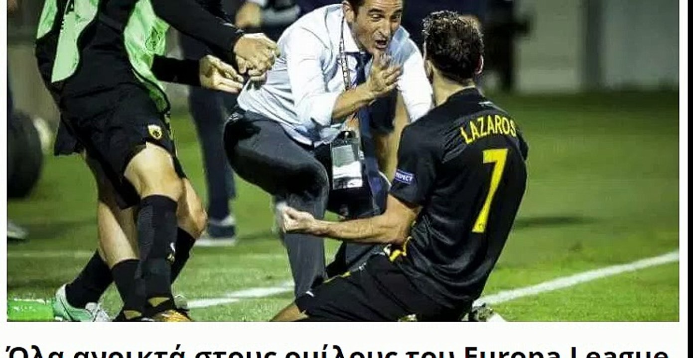 Πάμε στοίχημα Europa League - Πέμπτη αγωνιστική ομίλων @@ ΑΕΚ - Ριέκα