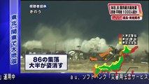 【3.11 東日本大震災から6年】最新版・180秒衝撃映像！ 地震・津波の脅威、原発事故！ [MEGAQUAKE,TSUNAMI,NUCLEAR DISASTER in Japan