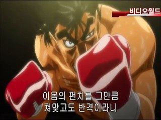 [비디오월드] 더파이팅 2기 Round 23 지탱하는 손