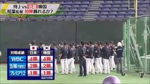 侍ジャパン VS 宿敵韓国 劇的な大逆転勝利！-mNbgBMf42KI