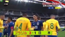 サッカー日本代表 ブラジル戦の収穫を北澤豪が徹底解説！-UXuy5gXiVa0