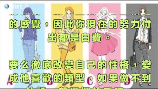 愛情測試：誰是有錢人？測你愛的人愛你嗎？