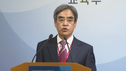 2018학년도 수능 진행 중..."일관된 출제기조 유지" / YTN