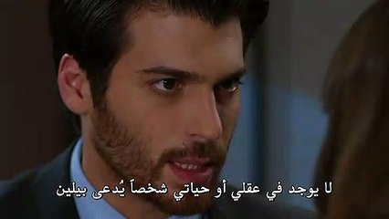 مسلسل البدر الحلقة 21 مترجمة للعربية