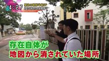 韓国の反日教育