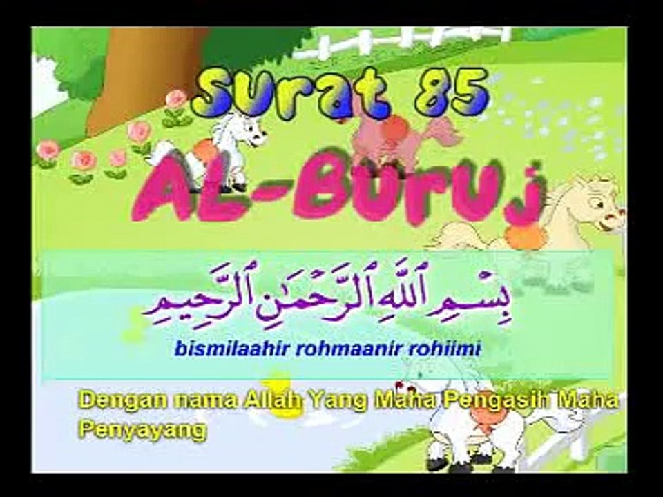 Surah Al Buruj Rumi 85 Bersama U I Video Dailymotion