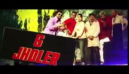 Jhol Company Public LTD., Theatrical Trailer, Starring Ajaz Khan