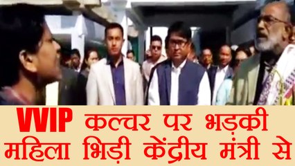 Union Minister Alphons slammed by a women for delay in flight | वनइंडिया हिंदी