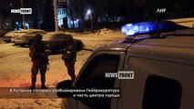 В Луганске силовики разблокировали Генпрокуратуру и часть центра города