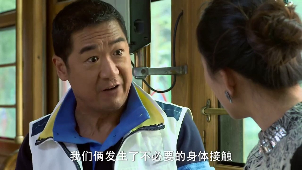 都市剧《爱情最美丽》01主演 张国立 蒋雯丽 马思纯 刘立