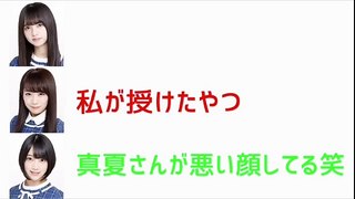 乃木恋をさせられる齋藤飛鳥［乃木のの］［文字起こし］