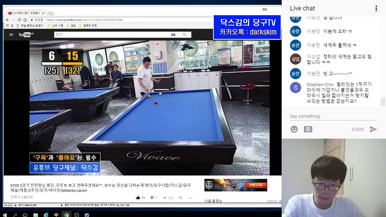 20170731(월) 1적구가 붙어있는 앞돌리기(오마오시) 곡구현상 없애기. 그리고 큐선을 그린 후 두께 연습