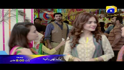 Aik Thi Raniya Episode 4 Promo | Har Pal Geo