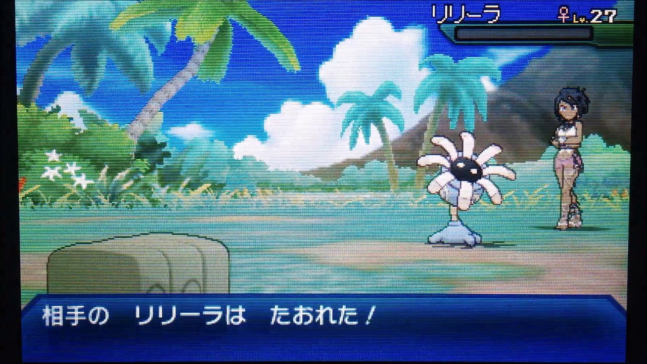 ポケモンウルトラサンムーン　しまクイーン ライチ戦