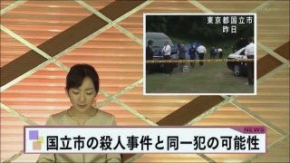 【閲覧注意】ほんとにあった怖い話 都市伝説 怖い話 「真夏の特別編15周年SP」 ②