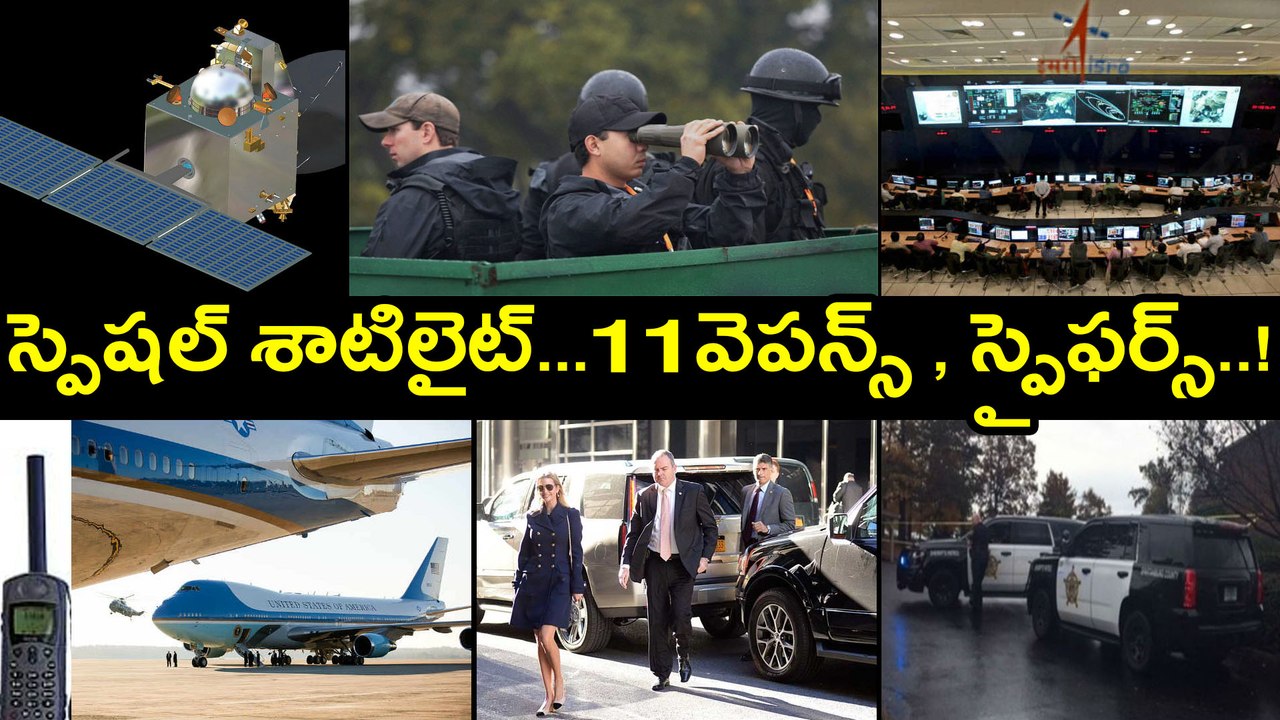 Ivanka Trump Visit : వైట్ హౌస్ నుంచి పర్యవేక్షణ, కనీవిని ఎరుగని సెక్యూరిటీ | Oneindia Telugu