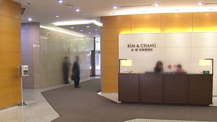 김동선 피해 변호사 "처벌 원하지 않아"...다른 변호사 추가 조사 / YTN