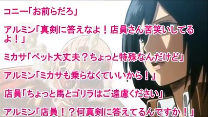 進撃の巨人SS 進撃高校４話 ミカサ「エレンのパジャマ姿 いい」
