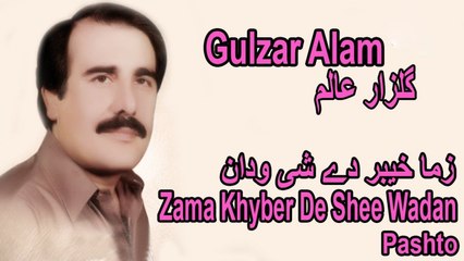 Gulzar Alam - Zama Khyber De Shee Wadan