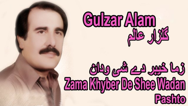 Gulzar Alam - Zama Khyber De Shee Wadan