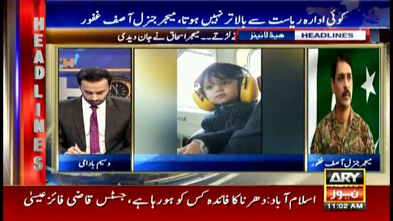 Headlines 1100 23rd November 2017