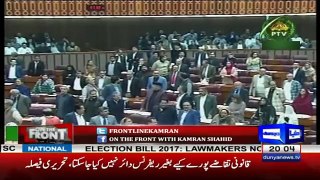 22-11-2017 Extremely Hot Debate Speech of National Assembly