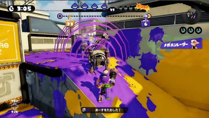 無限ボムチートに勝ちました スプラトゥーン ななと チート Video Dailymotion