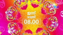 Uppum Mulakum | Ep# 481 |‎ ‎22 ‎November ‎2017 | Flowers | Promo