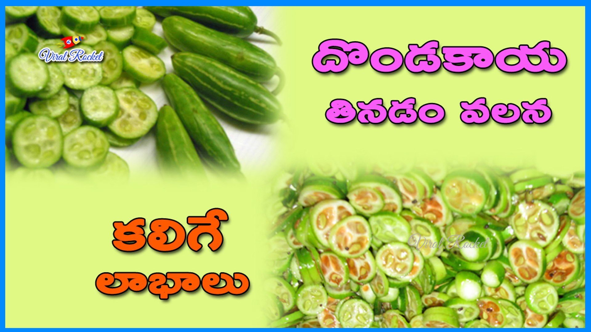 Facts And Best Health Benefits Of Ivy Gourd In Telugu