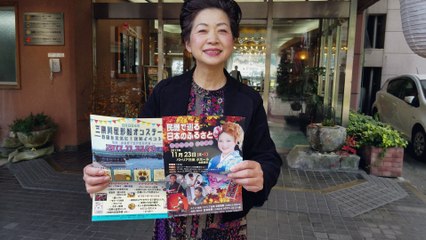 本日、2017 勤労感謝の日 三隈川屋形船オンステージ -日田を元気に！復興イベント-と民謡で巡る 日本のふるさと 吉冨今日子 心で唄うが開催されます。